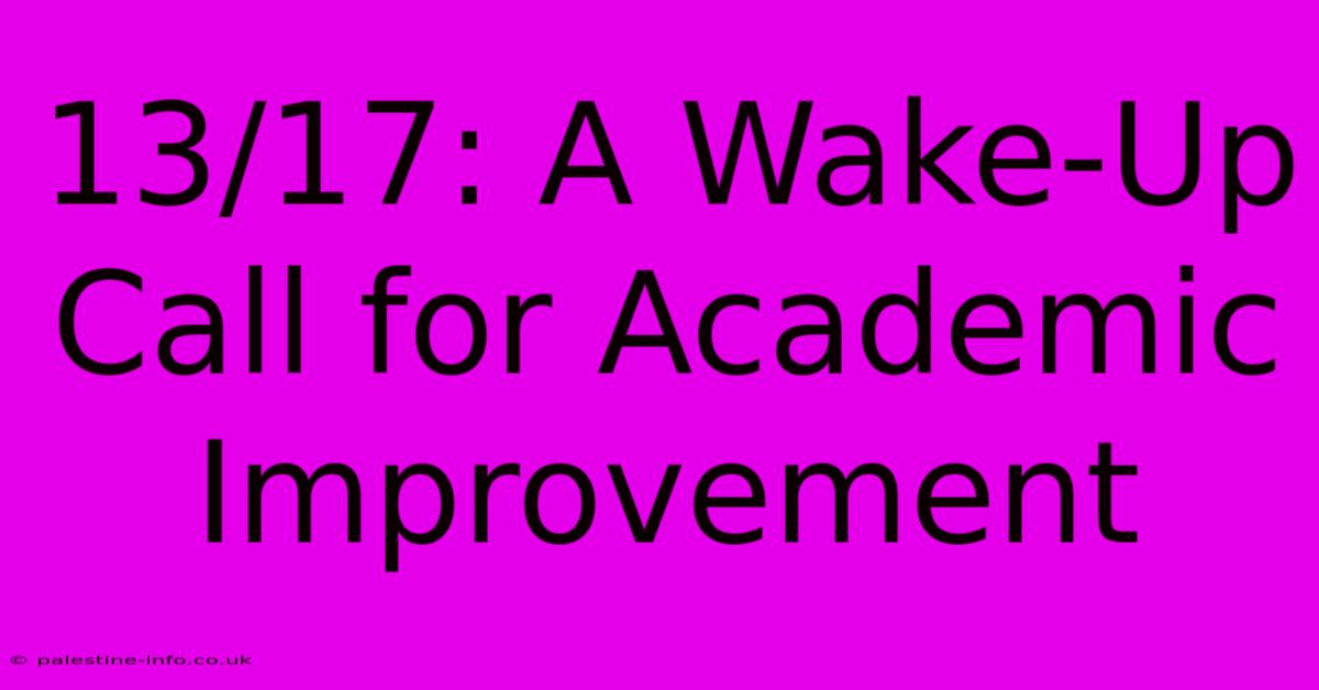 13/17: A Wake-Up Call For Academic Improvement