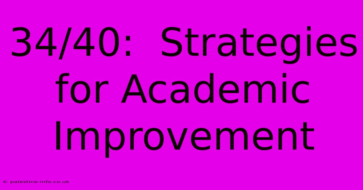 34/40:  Strategies For Academic Improvement