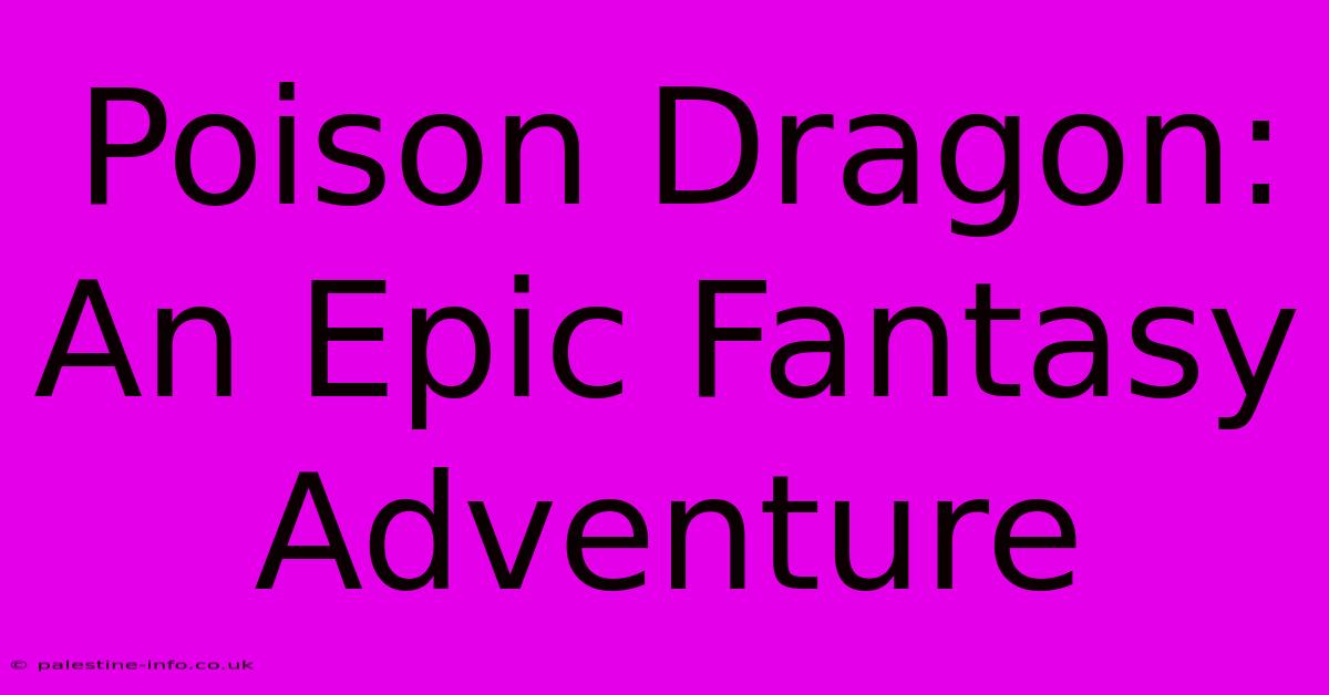 Poison Dragon: An Epic Fantasy Adventure