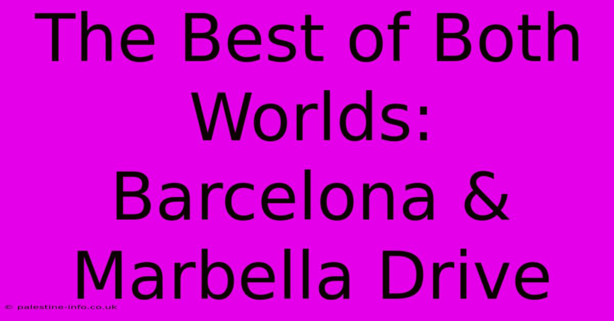 The Best Of Both Worlds: Barcelona & Marbella Drive