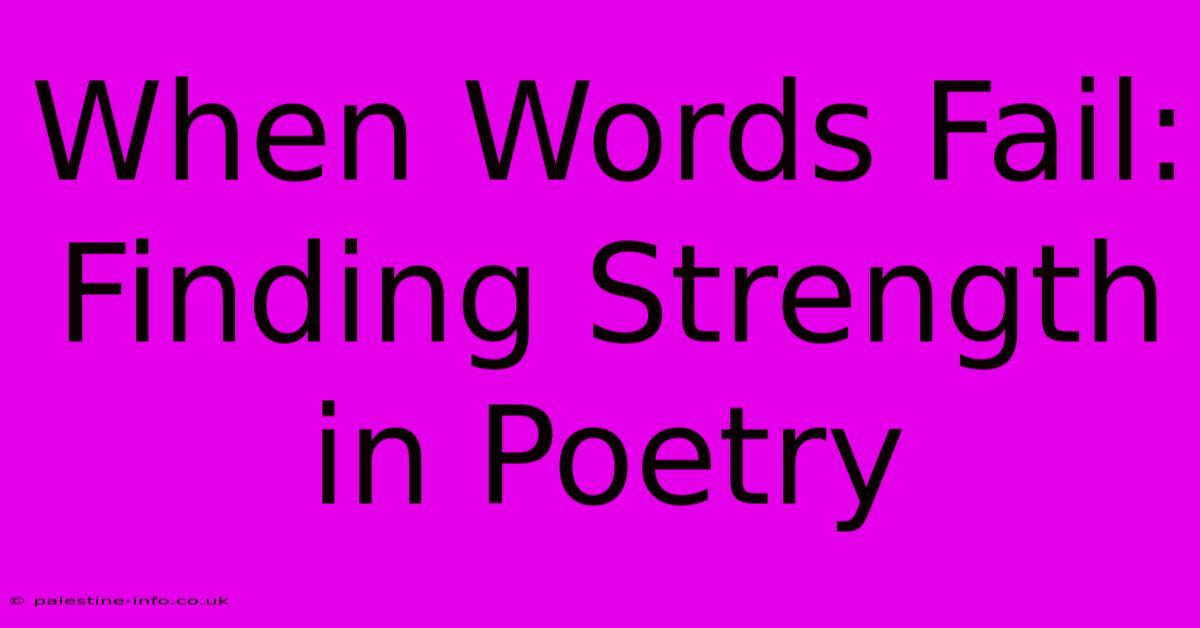 When Words Fail: Finding Strength In Poetry